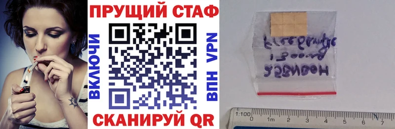 Наркотические вещества Зеленодольск МАРИХУАНА Меф мяу мяу СК Гашиш