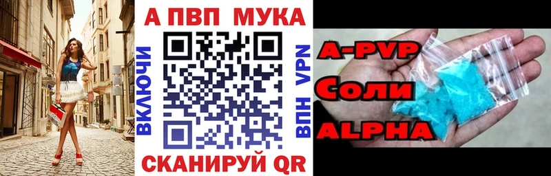 A PVP СК купить Зеленодольск