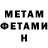 КЕТАМИН VHQ berta olave