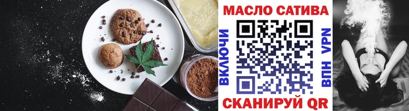 Печенье с ТГК марихуана  купить закладку  Зеленодольск 
