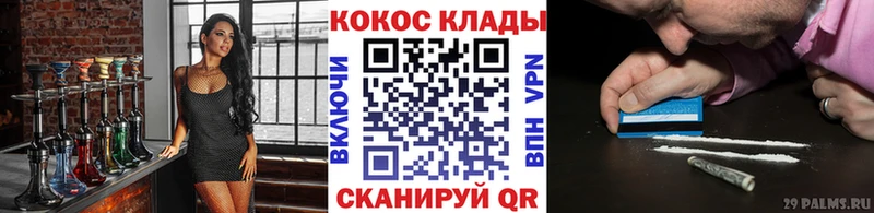 КОКАИН Эквадор  Зеленодольск 