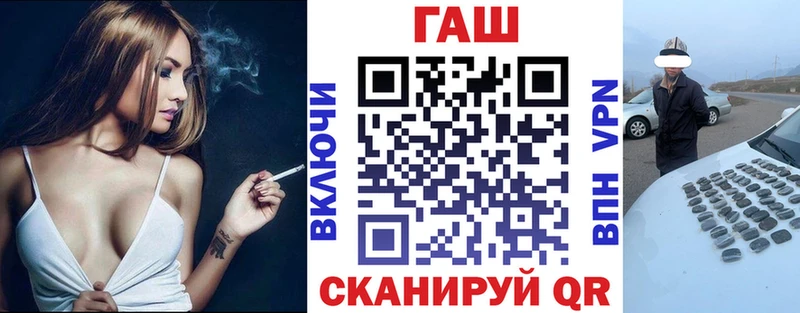 ГАШ Ice-O-Lator  закладка  Зеленодольск 