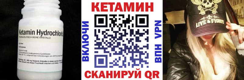 КЕТАМИН ketamine  Зеленодольск 