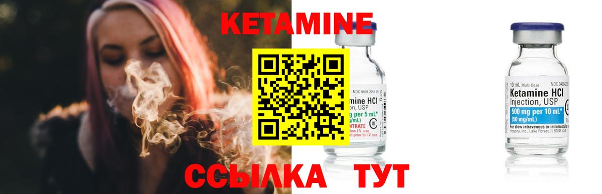 мега зеркало  Вход с VPN  Зеленодольск  КЕТАМИН ketamine 