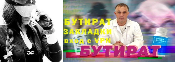 дживик Абинск