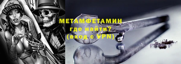 mix Абаза