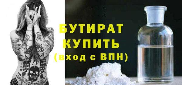 MDMA Покачи