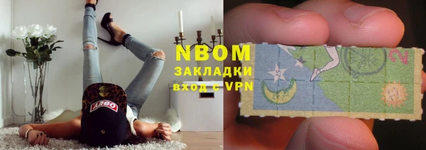 дживик Абинск