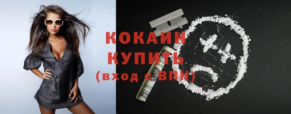 стафф Покровск