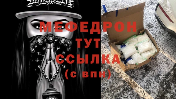 дживик Абинск