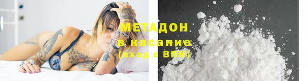 mix Абаза