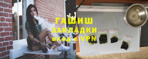 дживик Абинск