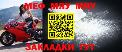 стаф Малгобек