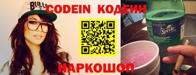 мяу мяу кристалл Мариинск