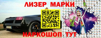 стаф Малгобек