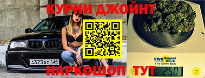 мяу мяу кристалл Мариинск