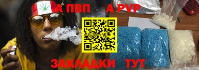 стаф Малгобек