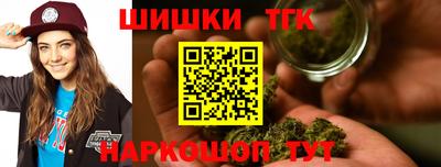 мяу мяу кристалл Мариинск