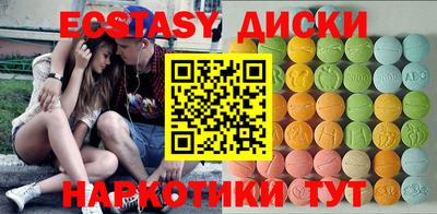 мяу мяу кристалл Мариинск