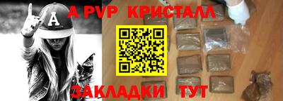 стаф Малгобек