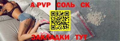 2c-b Малоярославец