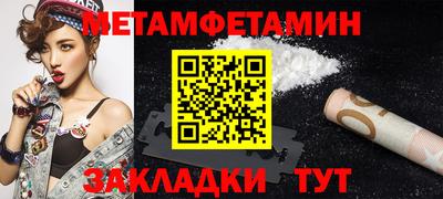 мяу мяу кристалл Мариинск