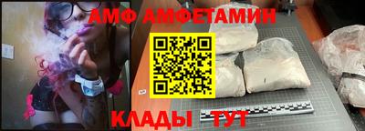 мяу мяу кристалл Мариинск