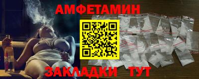 стаф Малгобек