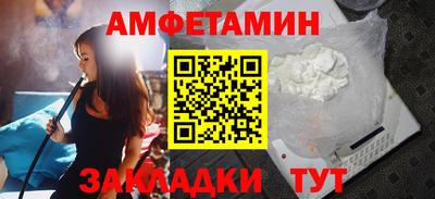 мяу мяу кристалл Мариинск