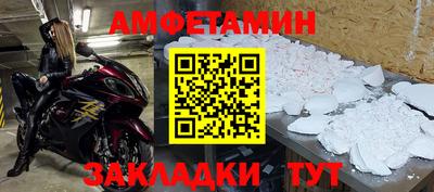 мяу мяу кристалл Мариинск