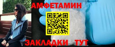 стаф Малгобек