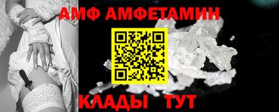стаф Малгобек
