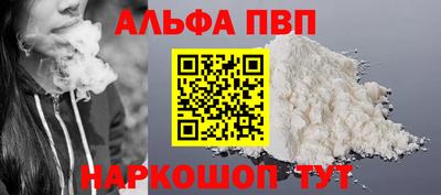 стаф Малгобек