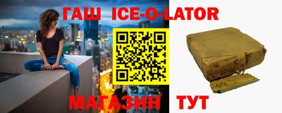 мяу мяу кристалл Мариинск