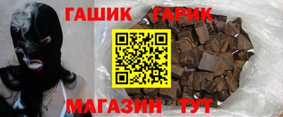 мяу мяу кристалл Мариинск