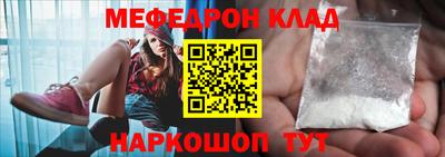 2c-b Малоярославец