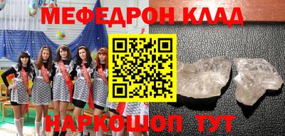 стаф Малгобек