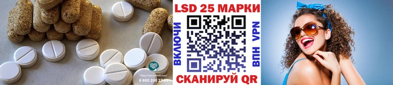 Лсд 25 экстази кислота  blacksprut tor  Зеленодольск  закладки 