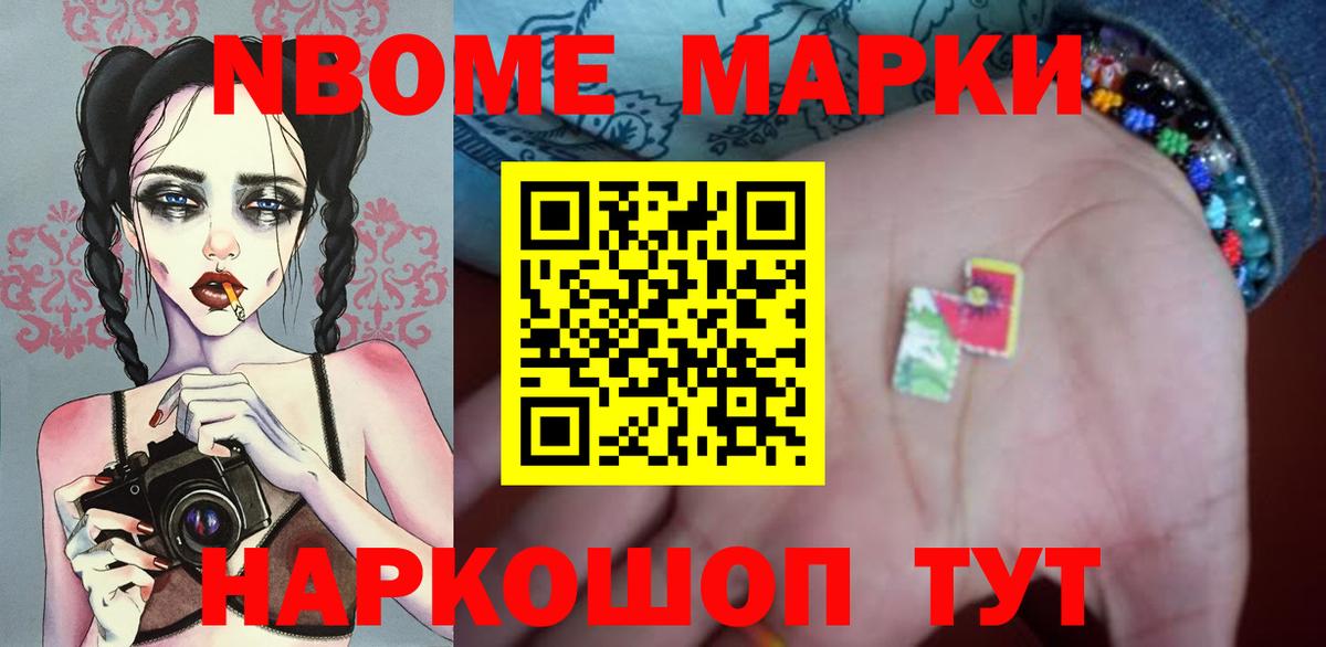 LSD-25 экстази кислота Зеленодольск