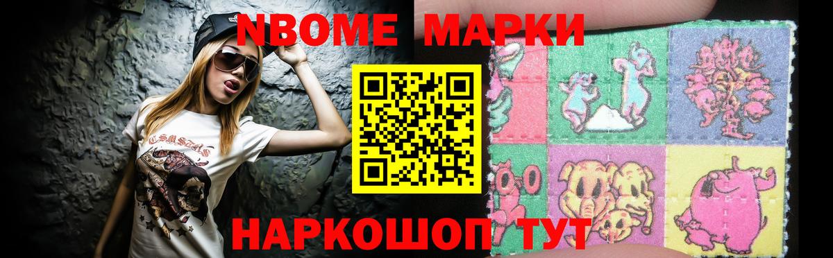 ЛСД экстази ecstasy  LSD-25 экстази кислота  Зеленодольск  Вход с VPN 