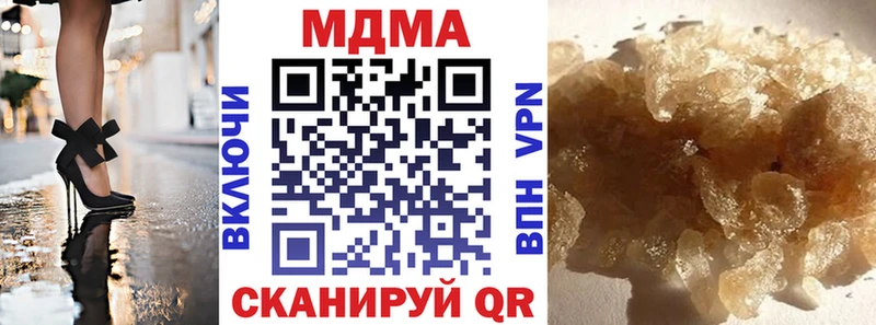 MDMA молли купить цена Зеленодольск