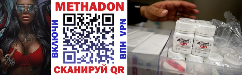 shop официальный сайт  дарнет шоп  Зеленодольск  Метадон VHQ  KRAKEN рабочий сайт 