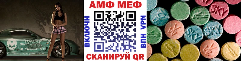 МЕТАМФЕТАМИН пудра Зеленодольск