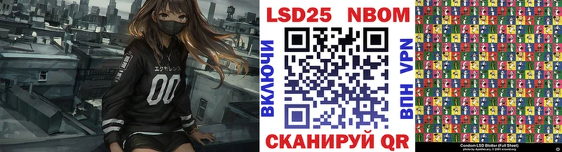 KRAKEN вход  Зеленодольск  Марки NBOMe 1,5мг 