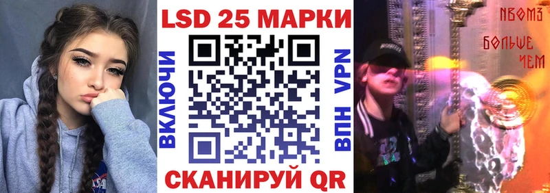 Марки NBOMe 1,5мг Зеленодольск