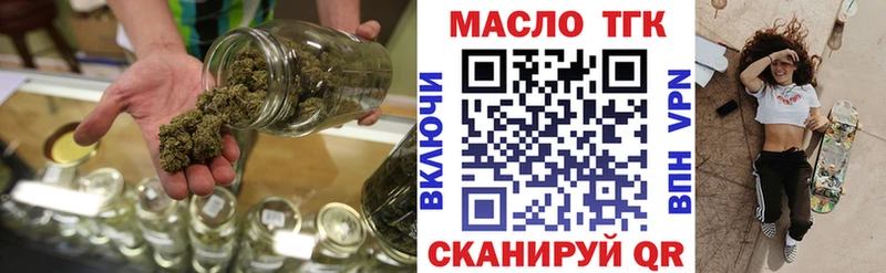 наркотики  Зеленодольск  Дистиллят ТГК Wax 