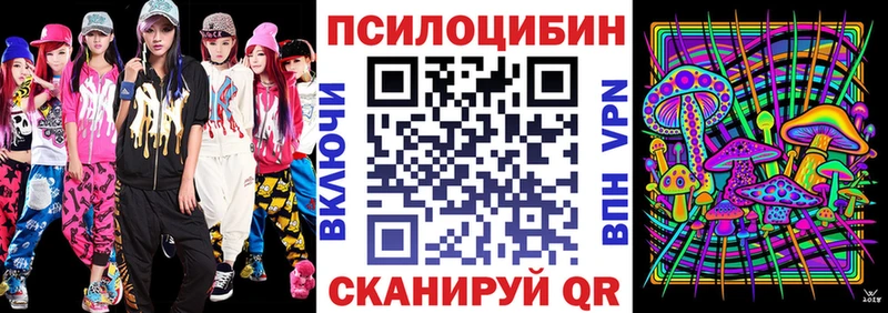 Галлюциногенные грибы Cubensis  где найти наркотики  Зеленодольск 