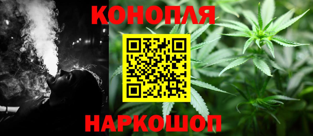 Бошки марихуана индика Зеленодольск