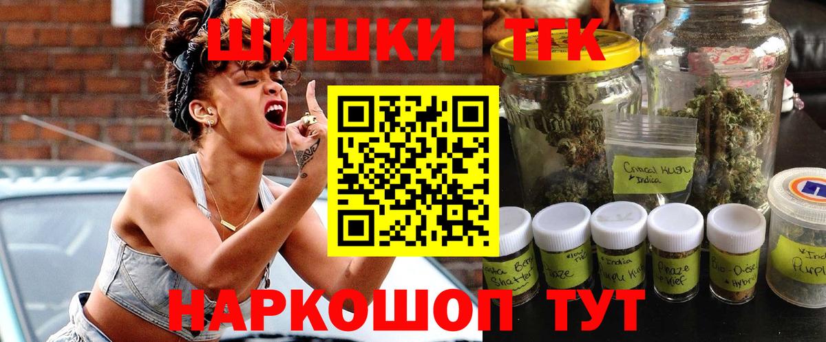 Каннабис SATIVA & INDICA  Вход с VPN  Каннабис Amnesia  Зеленодольск  Бошки марихуана AK-47 